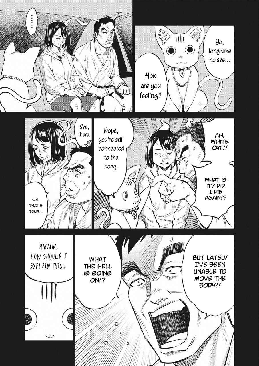 Dolkara Chap 20 - Next Chap 21