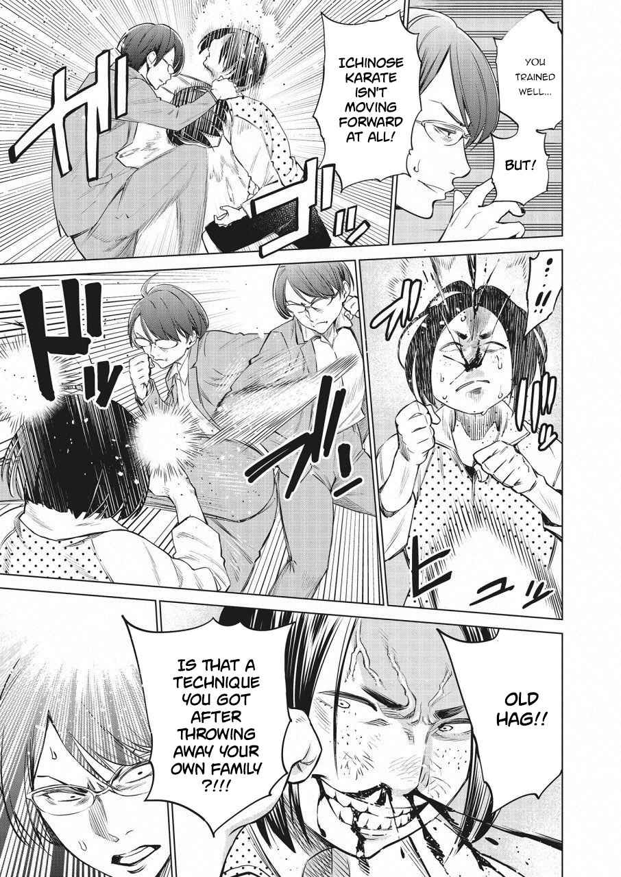 Dolkara Chap 20 - Next Chap 21