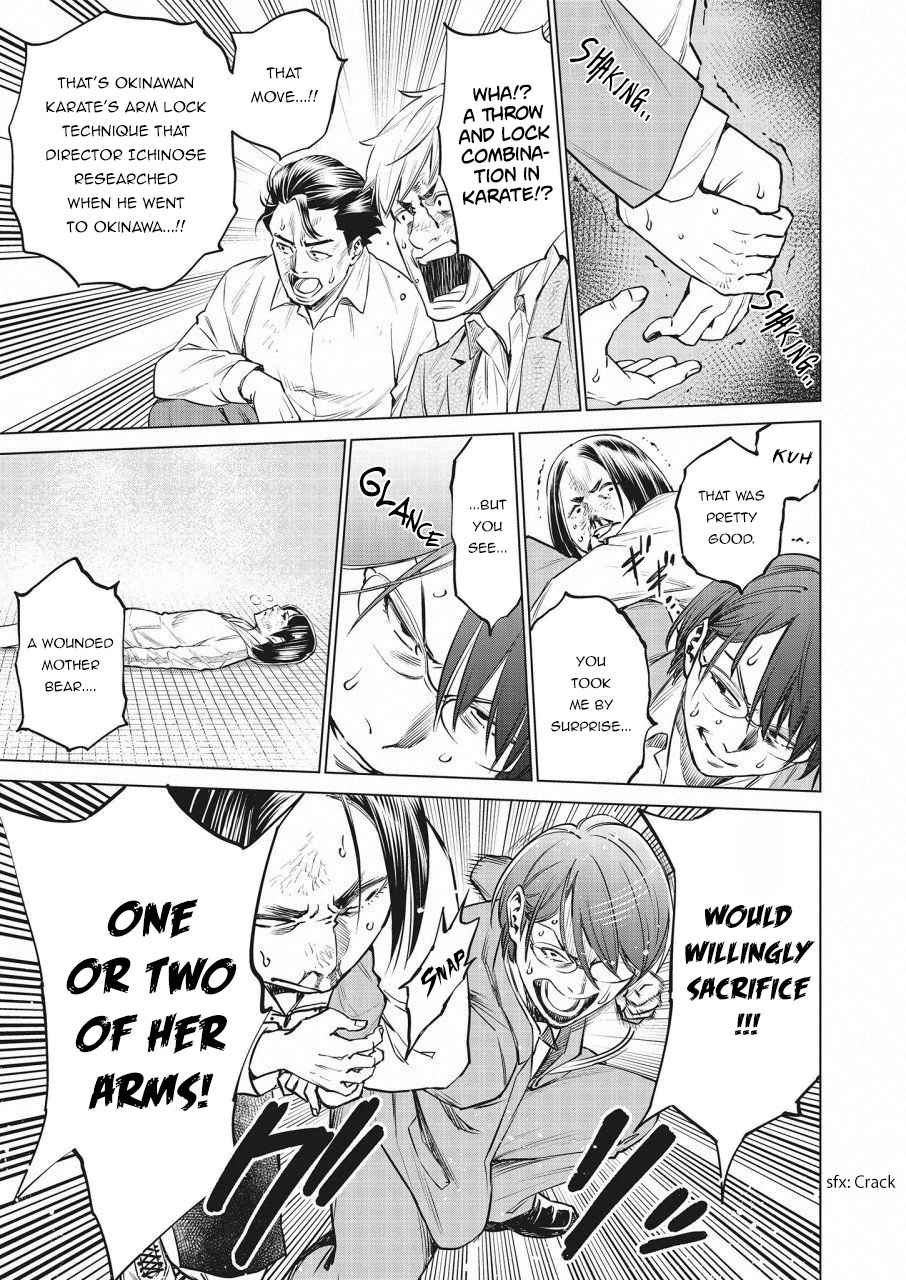 Dolkara Chap 20 - Next Chap 21