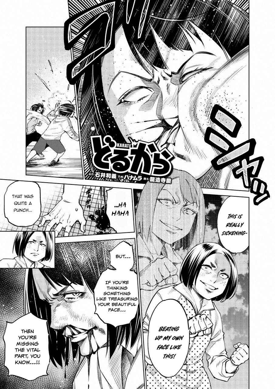 Dolkara Chap 20 - Next Chap 21