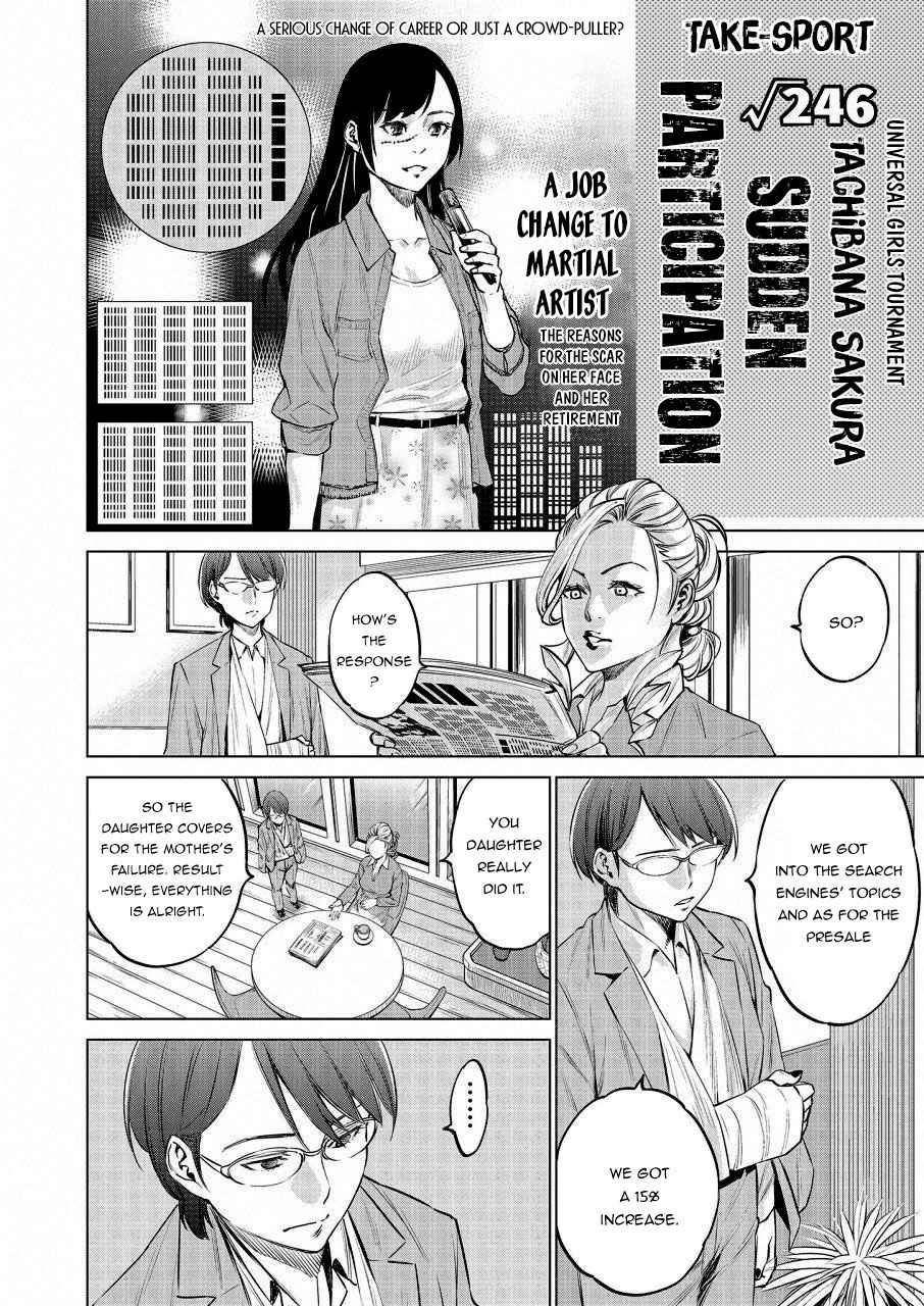 Dolkara Chap 20 - Next Chap 21
