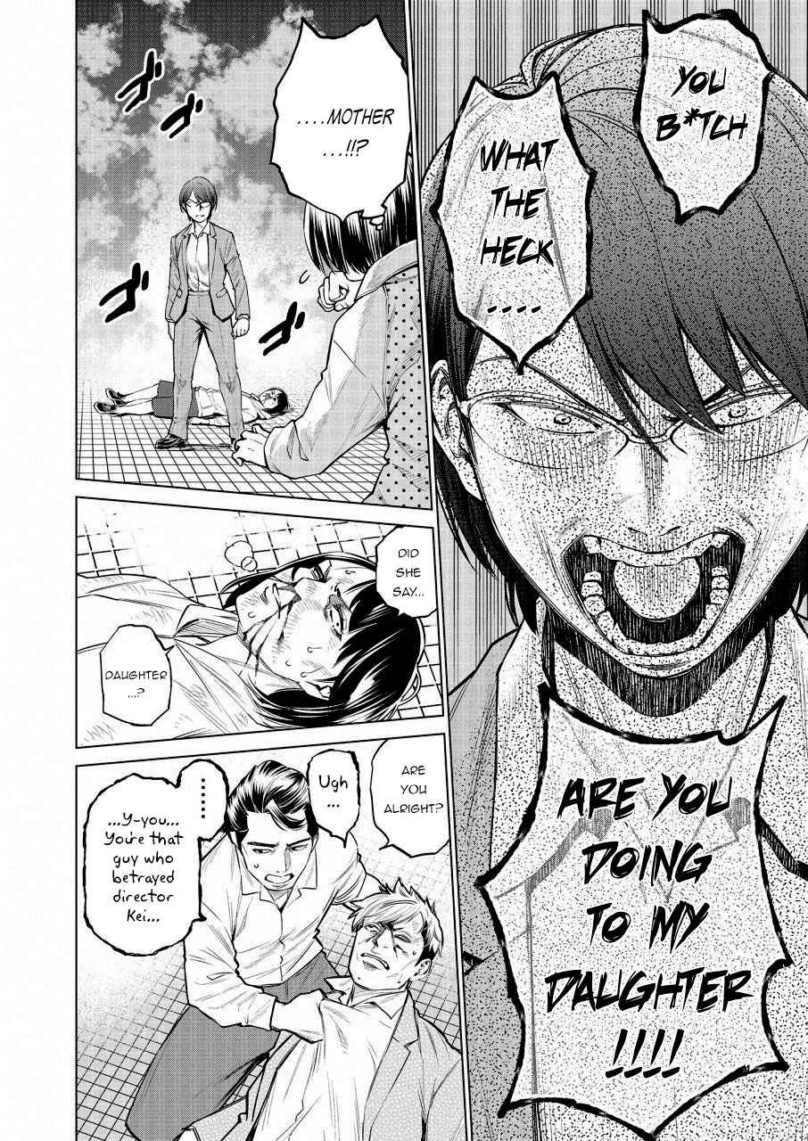 Dolkara Chap 20 - Next Chap 21