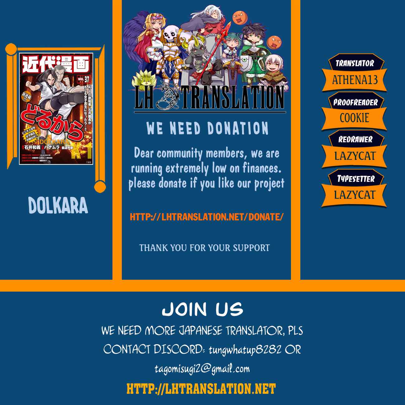 Dolkara Chap 22 - Next Chap 23