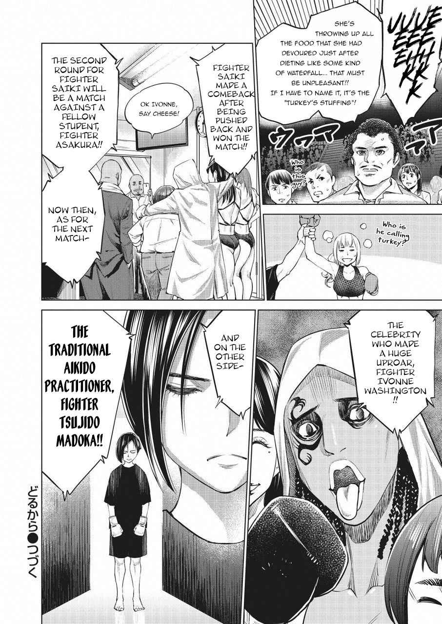 Dolkara Chap 22 - Next Chap 23