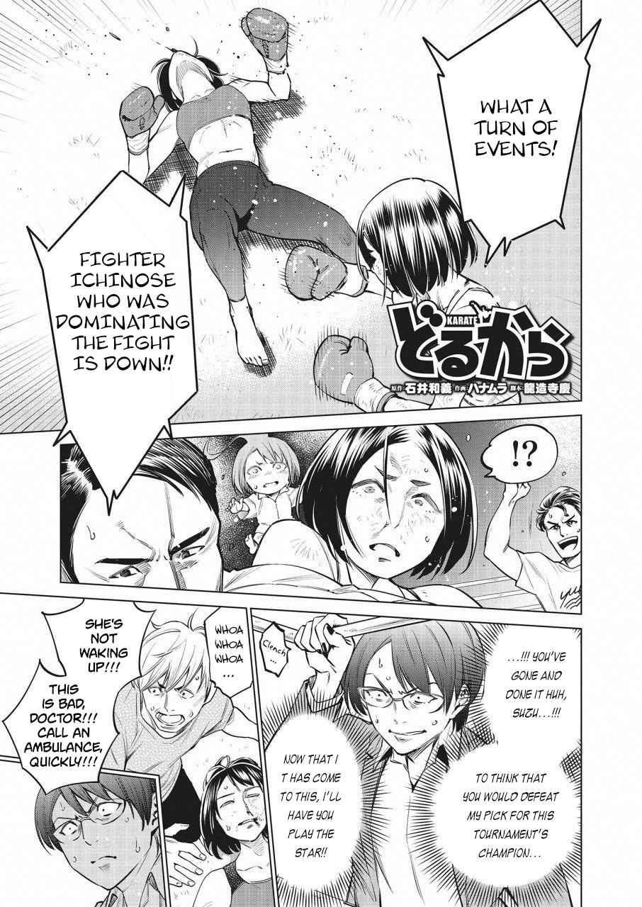 Dolkara Chap 22 - Next Chap 23