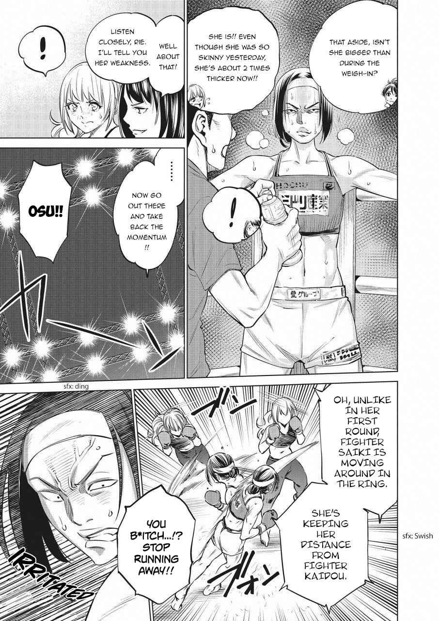 Dolkara Chap 22 - Next Chap 23