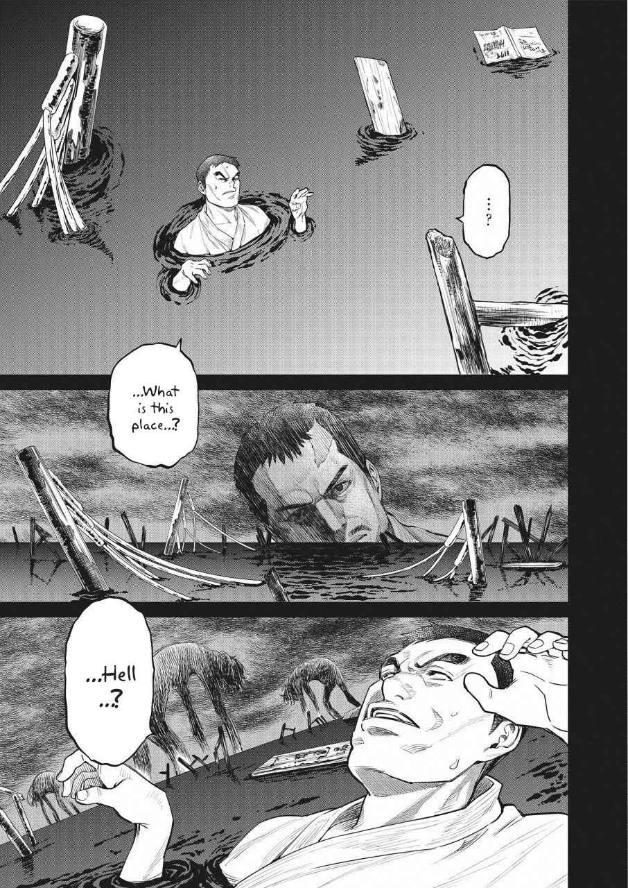 Dolkara Chap 22 - Next Chap 23