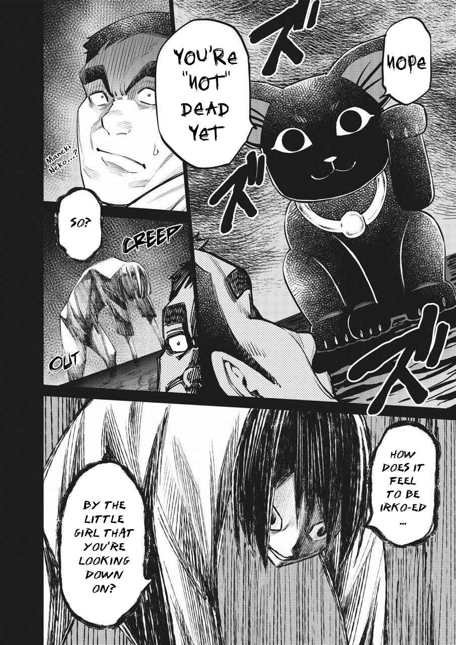 Dolkara Chap 22 - Next Chap 23