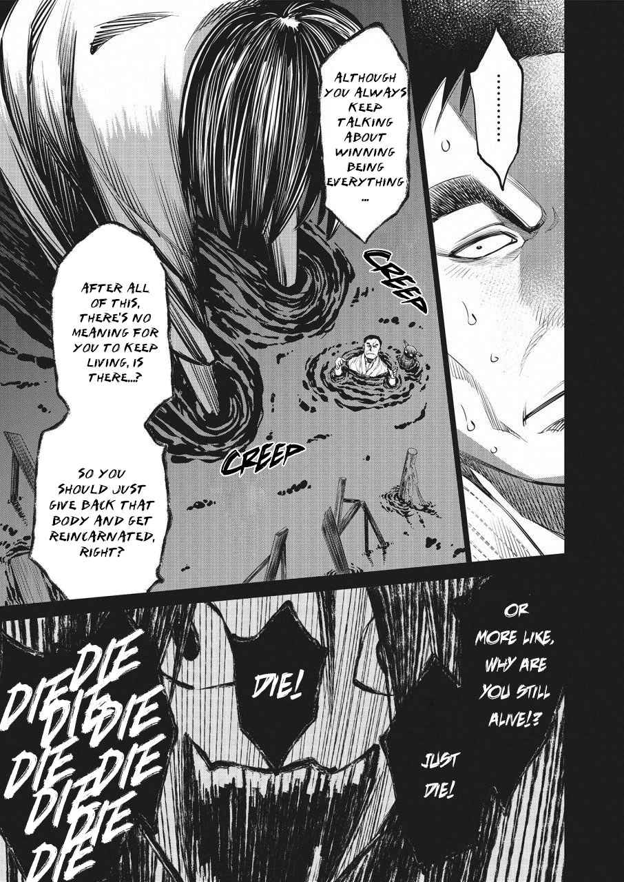 Dolkara Chap 22 - Next Chap 23