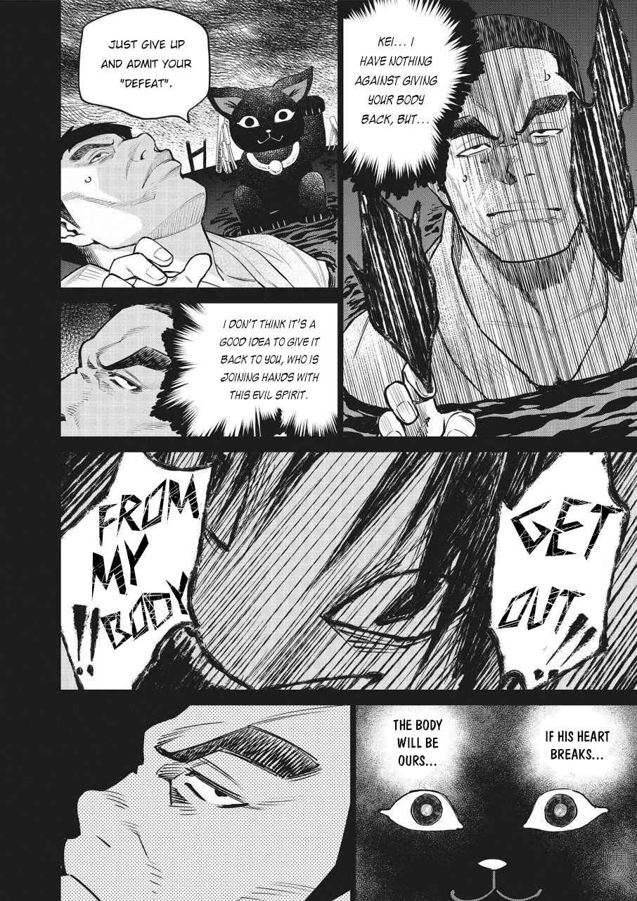 Dolkara Chap 22 - Next Chap 23