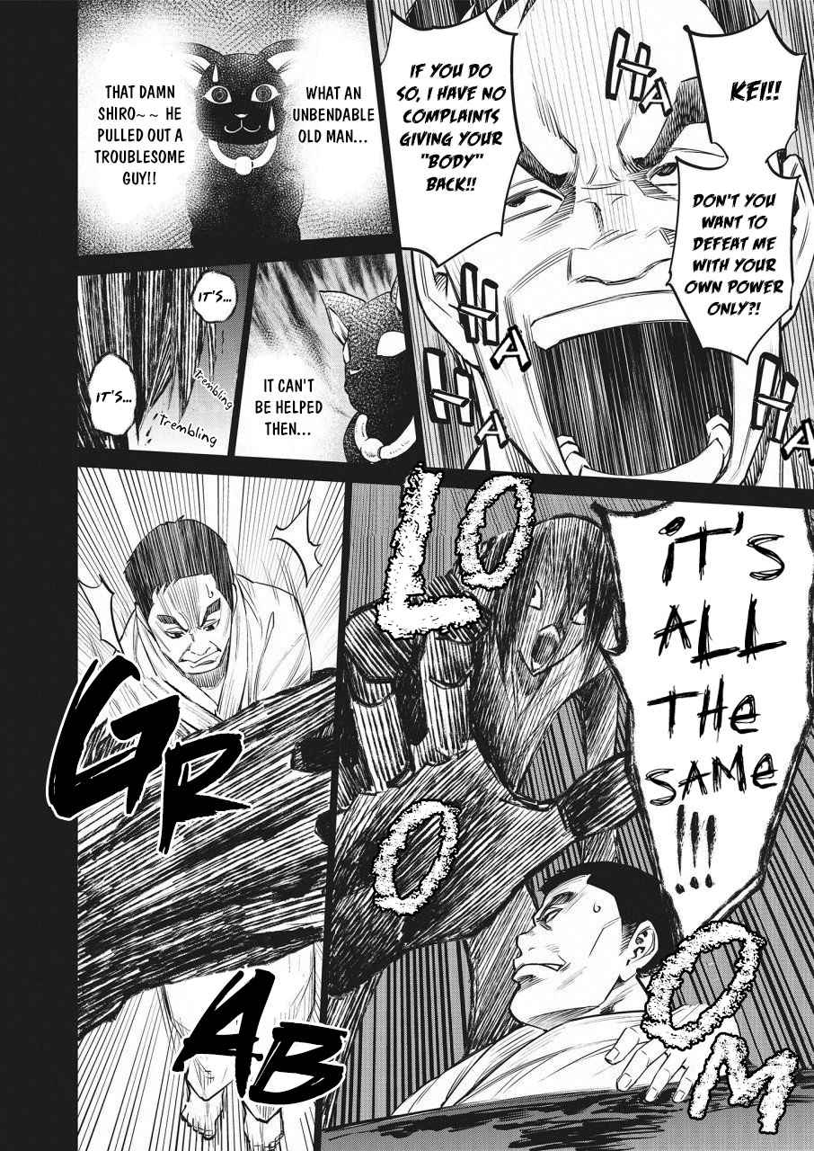Dolkara Chap 22 - Next Chap 23