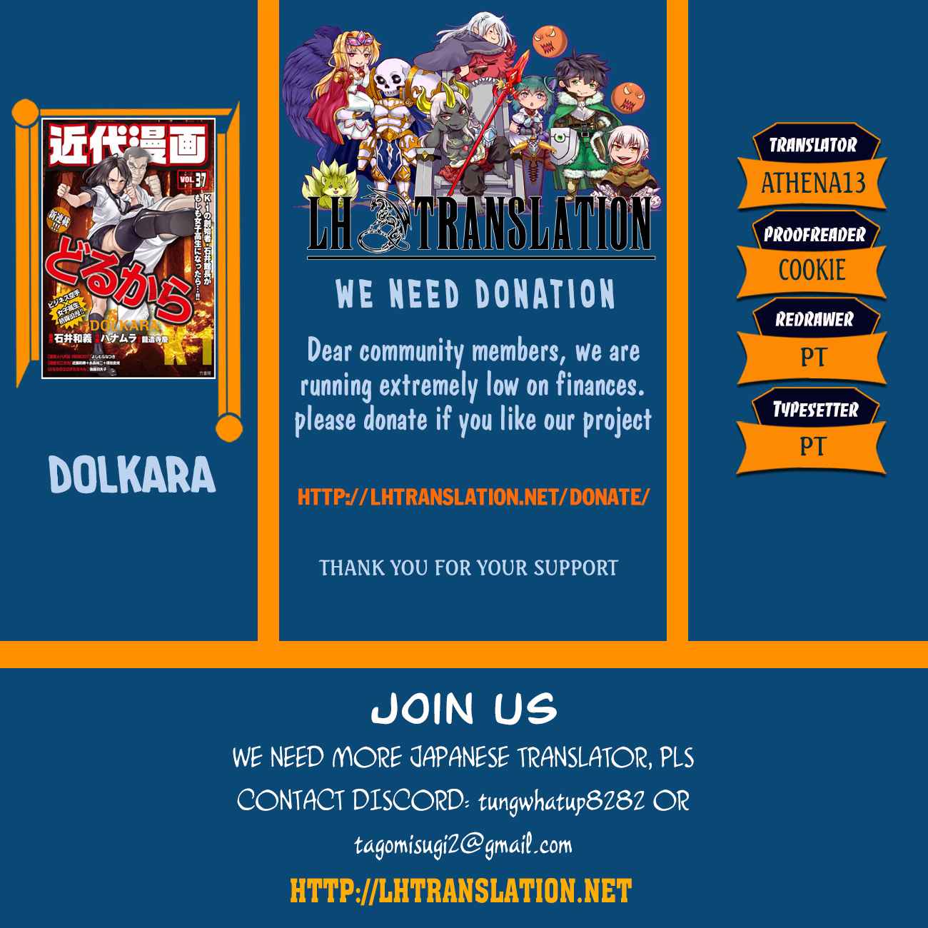 Dolkara Chap 23 - Next Chap 24