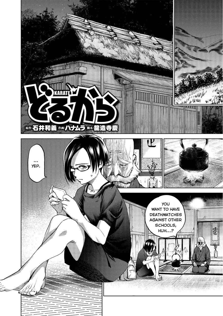 Dolkara Chap 23 - Next Chap 24