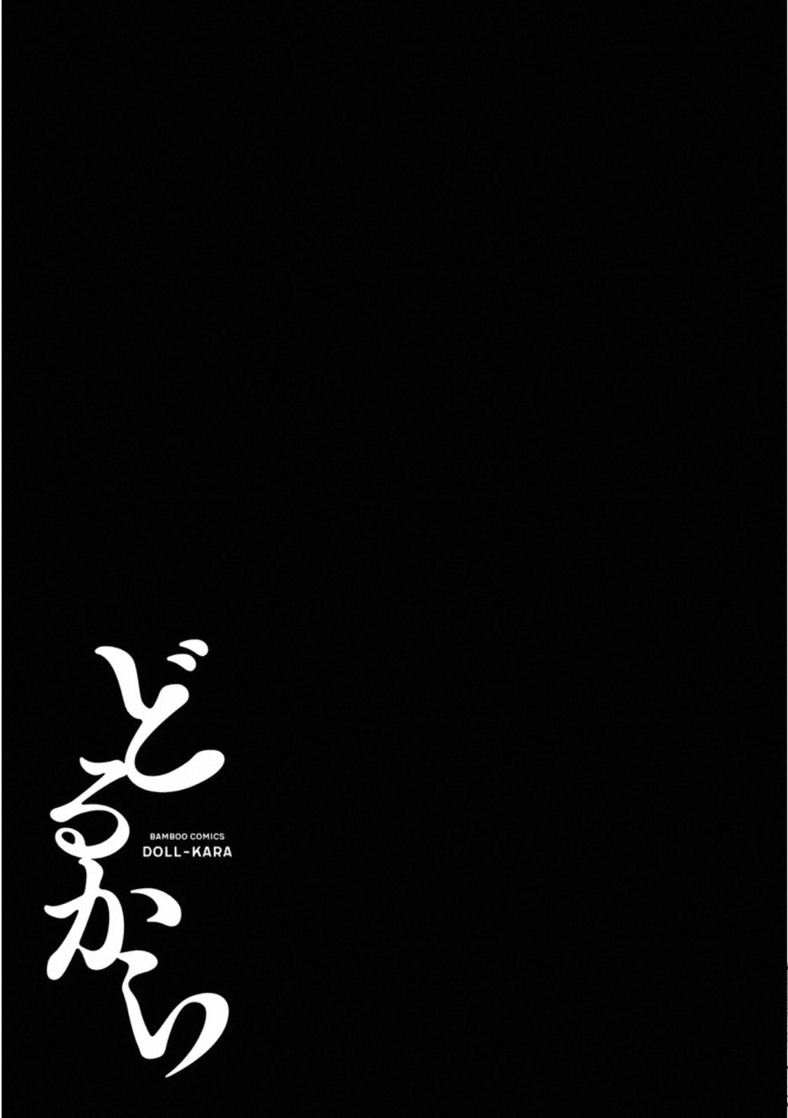 Dolkara Chap 35 - Next Chap 36