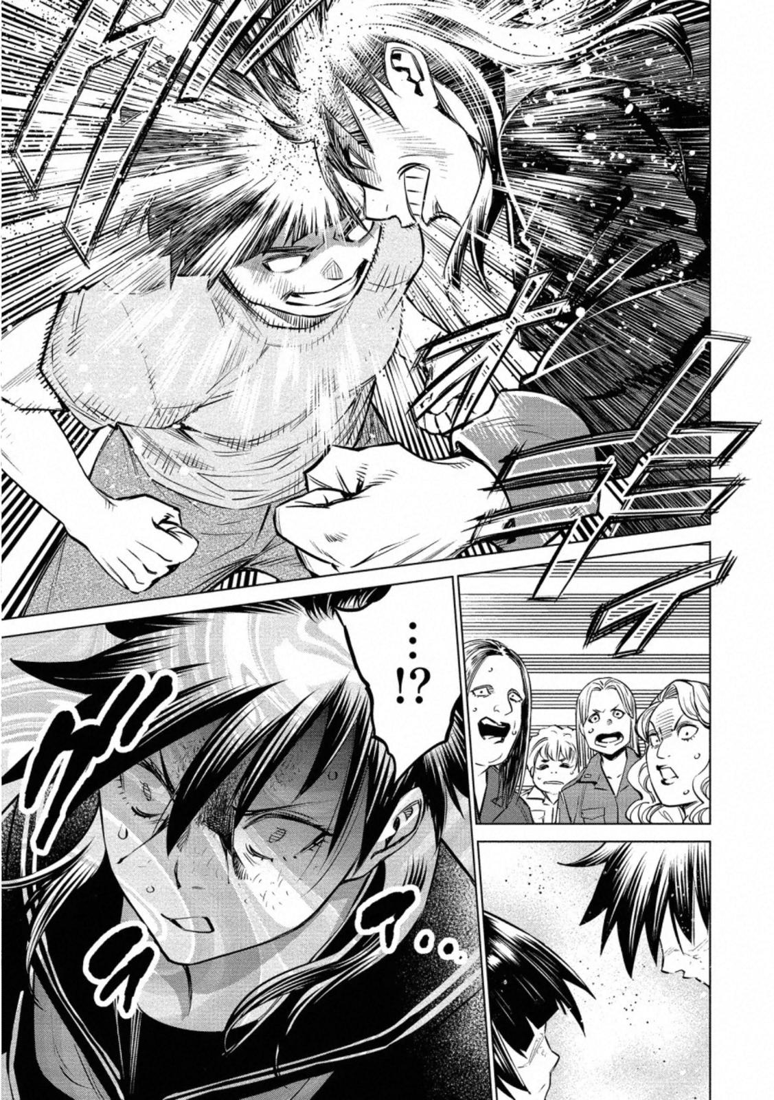 Dolkara Chap 33 - Next Chap 34