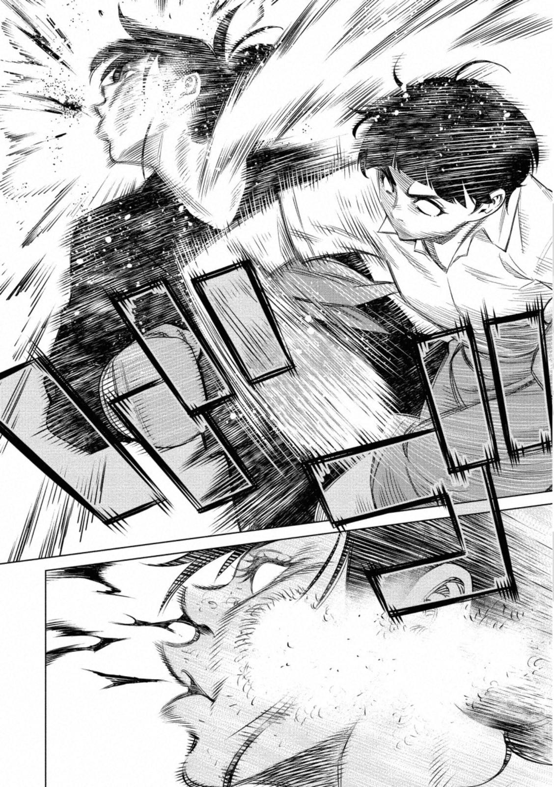 Dolkara Chap 40 - Next Chap 41