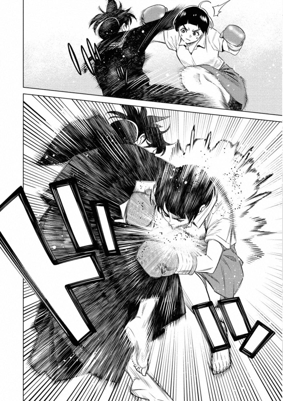 Dolkara Chap 40 - Next Chap 41