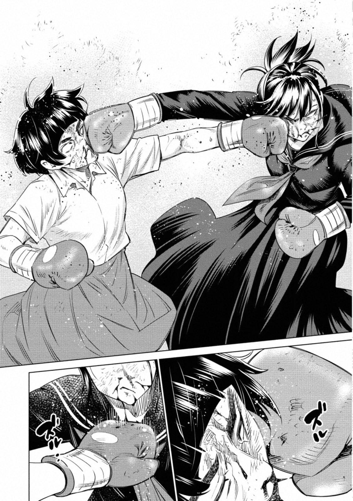 Dolkara Chap 41 - Next Chap 42