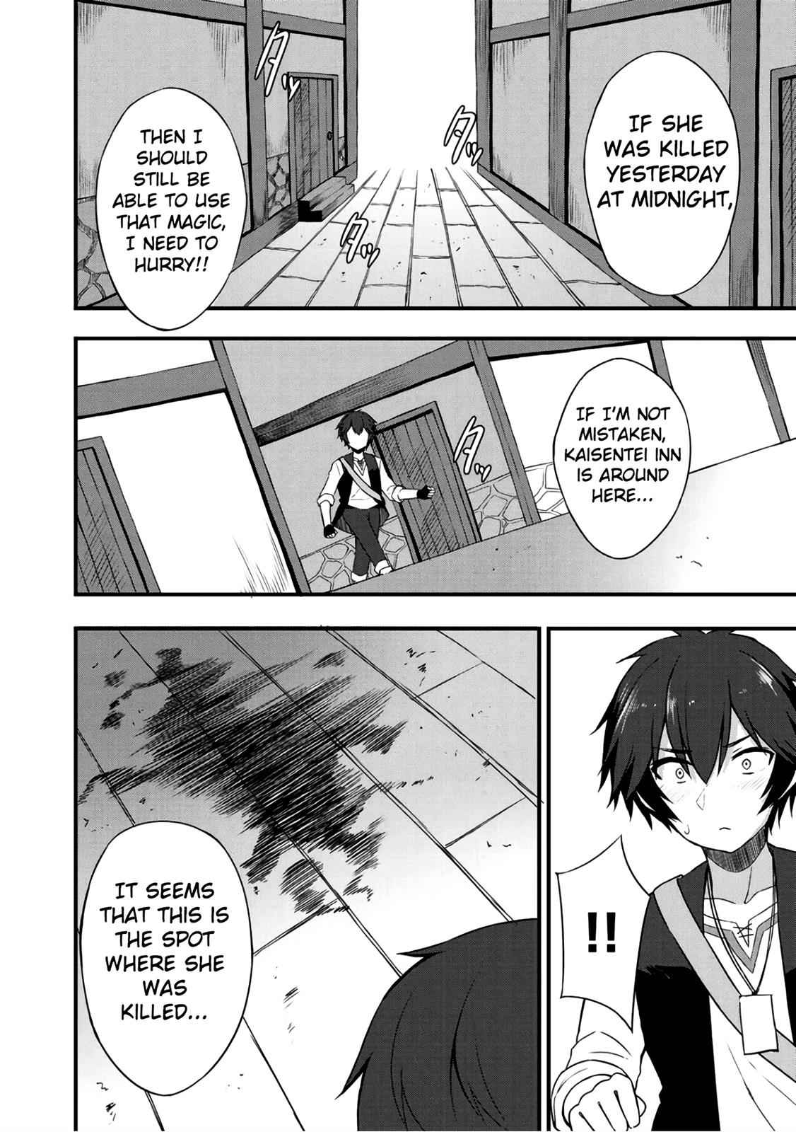 Dorei Shounin shika Sentakushi ga nai desu yo? Chap 5 - Next Chap 6