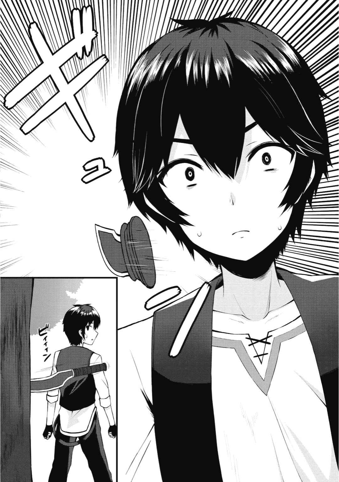 Dorei Shounin shika Sentakushi ga nai desu yo? Chap 1 - Next Chap 2