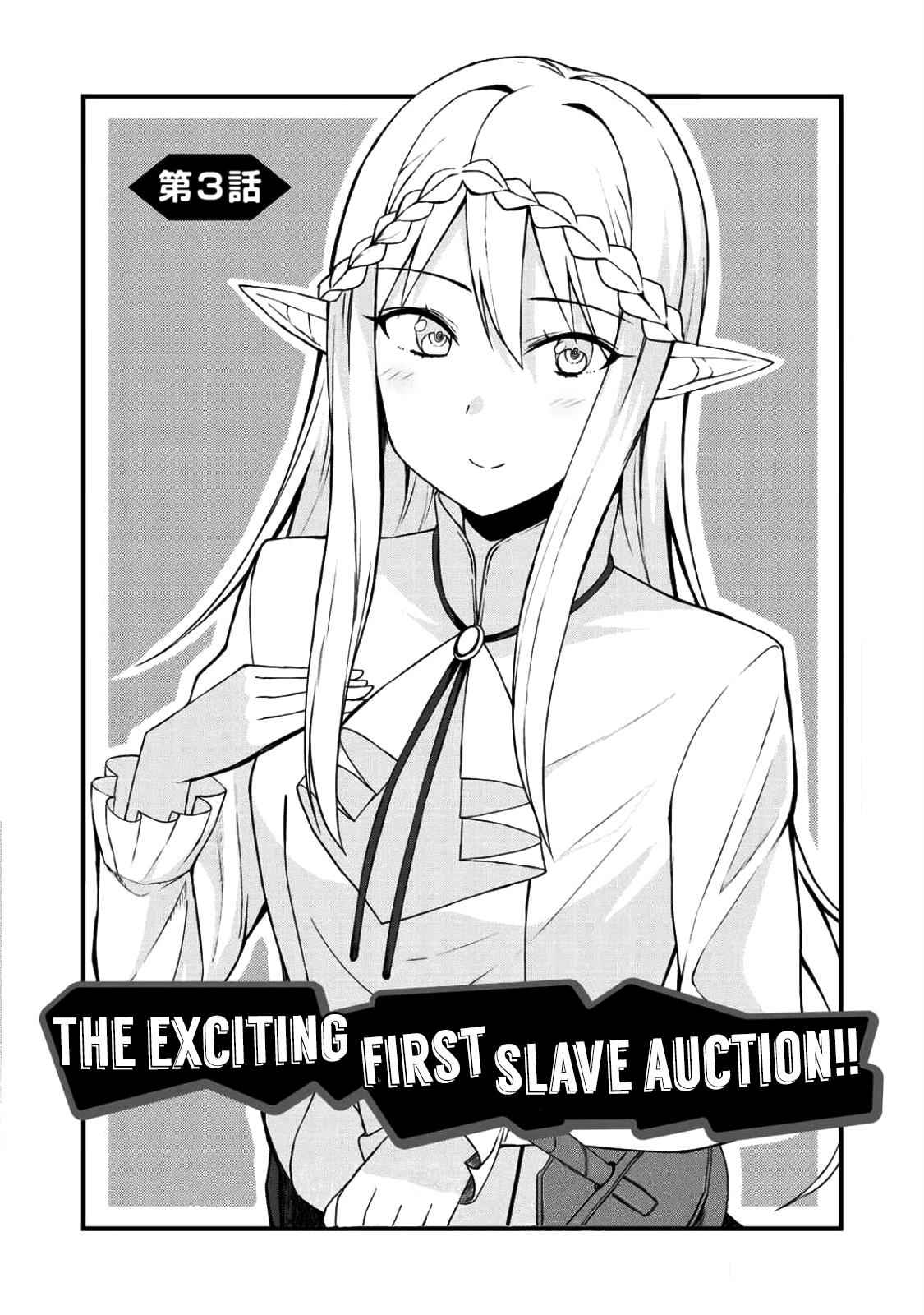 Dorei Shounin shika Sentakushi ga nai desu yo? Chap 3 - Next Chap 4