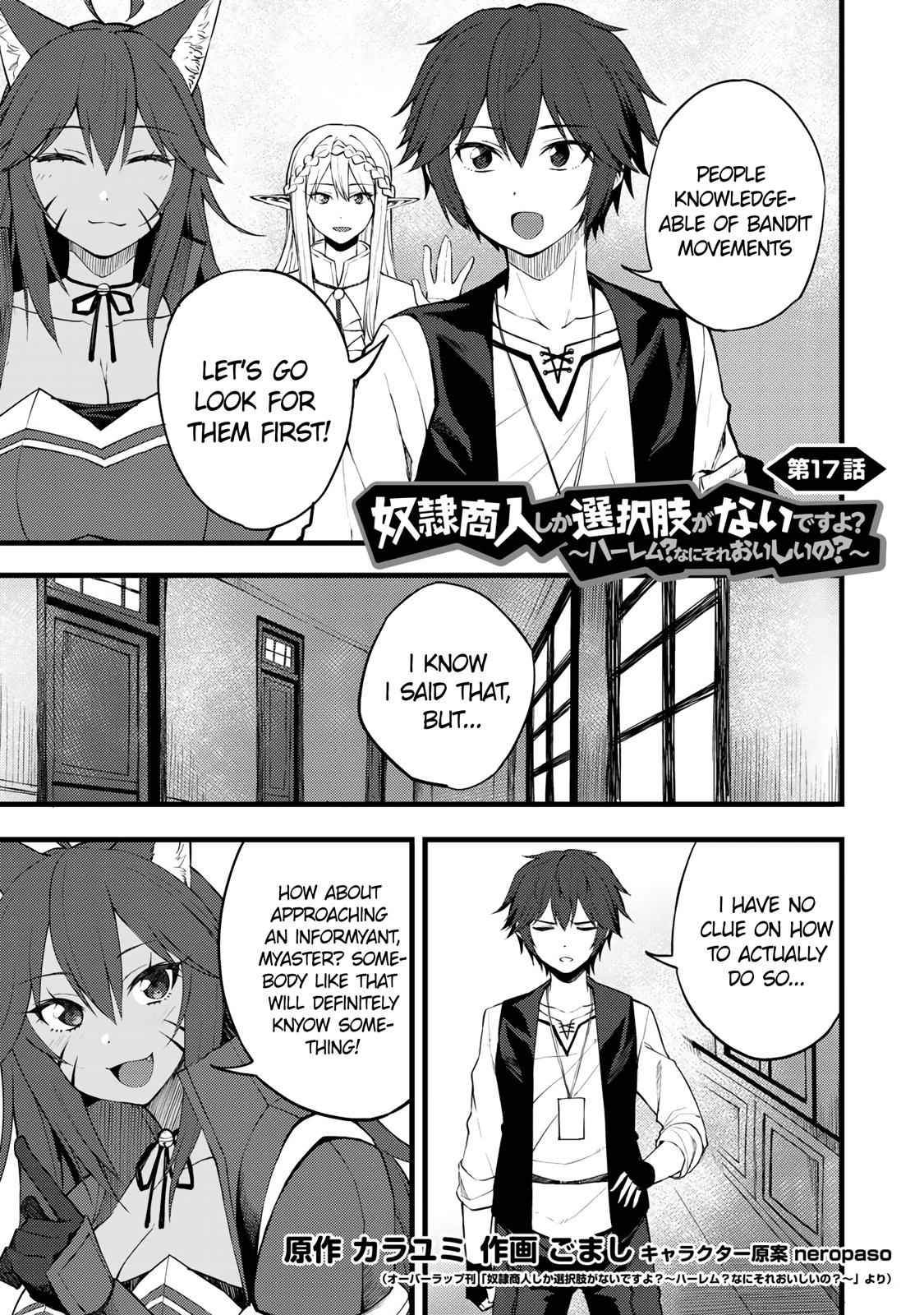 Dorei Shounin shika Sentakushi ga nai desu yo? Chap 17 - Next Chap 18