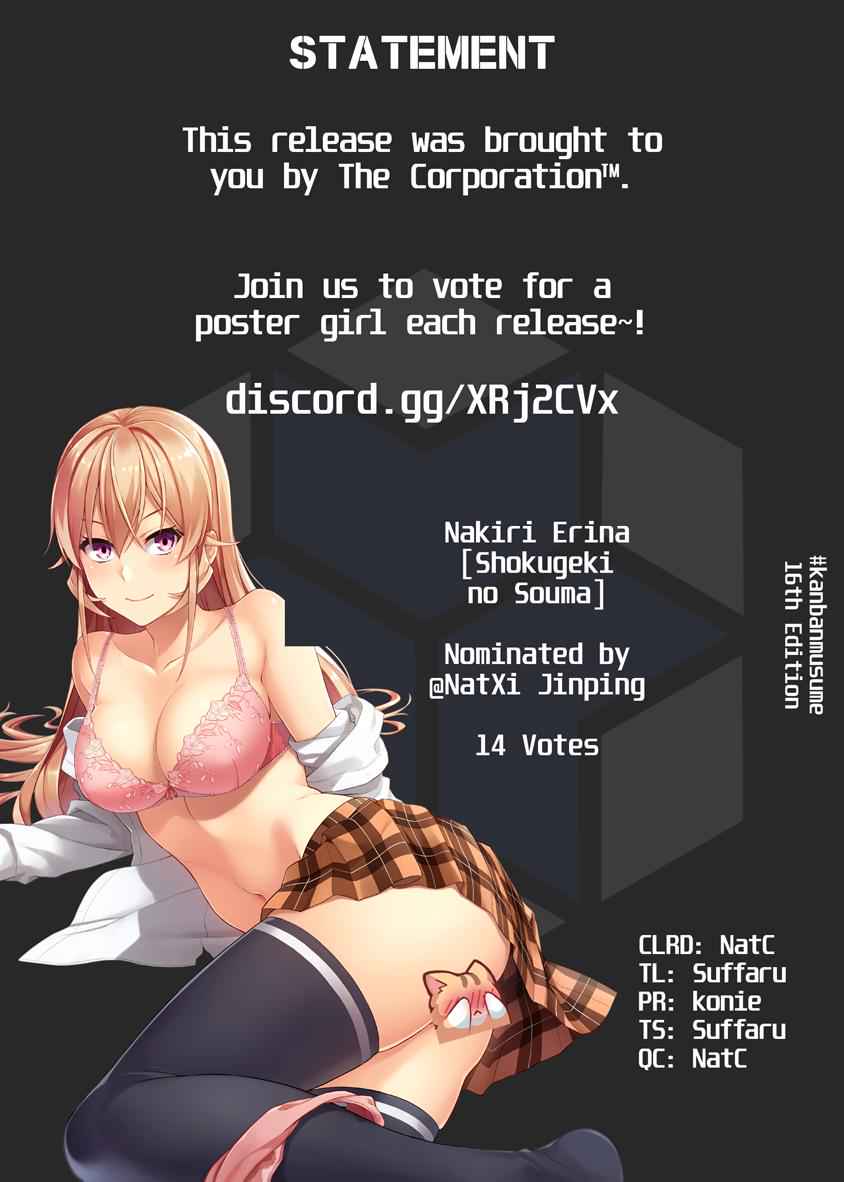 Dorei Shounin shika Sentakushi ga nai desu yo? Chap 14 - Next Chap 15