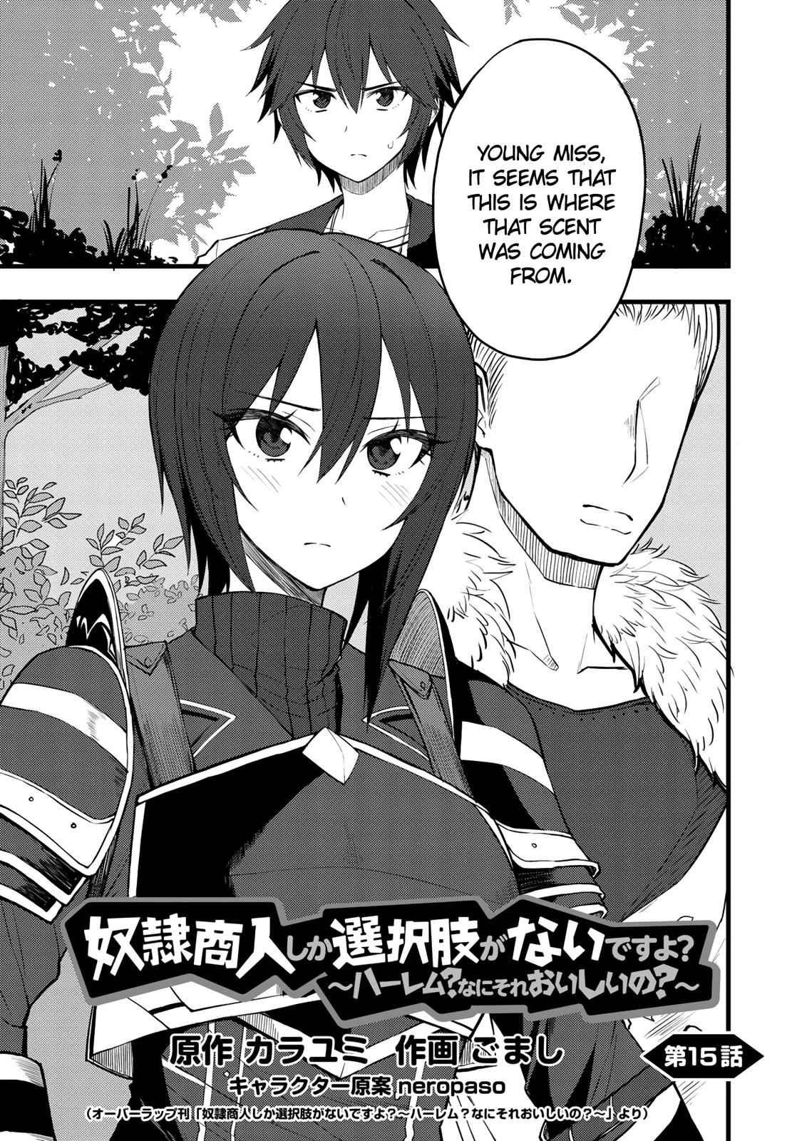 Dorei Shounin shika Sentakushi ga nai desu yo? Chap 15 - Next Chap 16