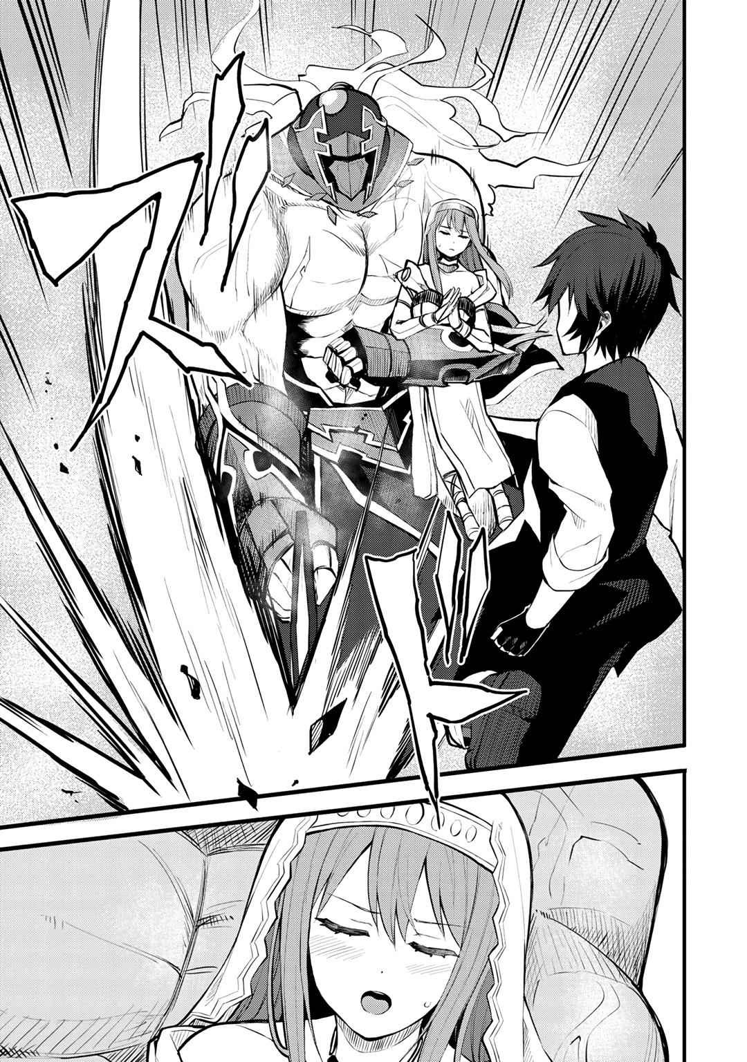 Dorei Shounin shika Sentakushi ga nai desu yo? Chap 19 - Next Chap 20