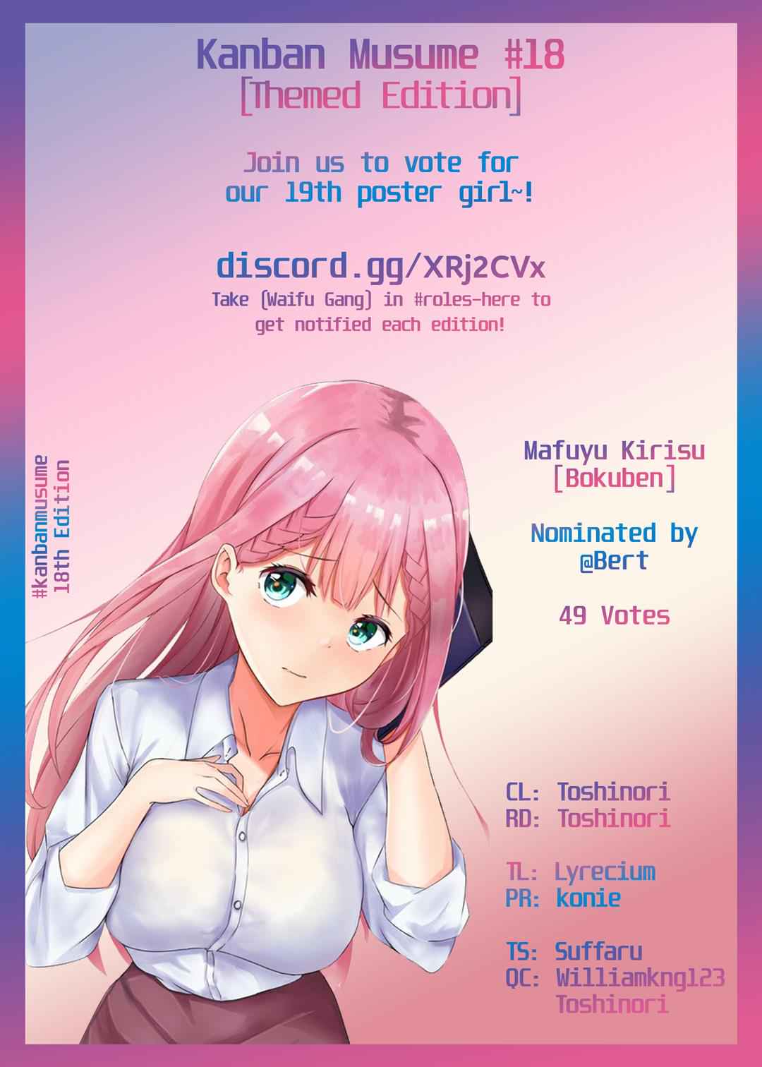 Dorei Shounin shika Sentakushi ga nai desu yo? Chap 19 - Next Chap 20