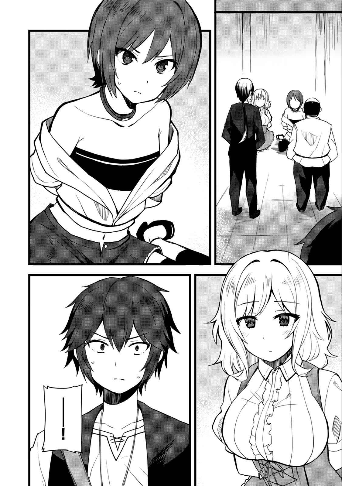Dorei Shounin shika Sentakushi ga nai desu yo? Chap 10 - Next Chap 11