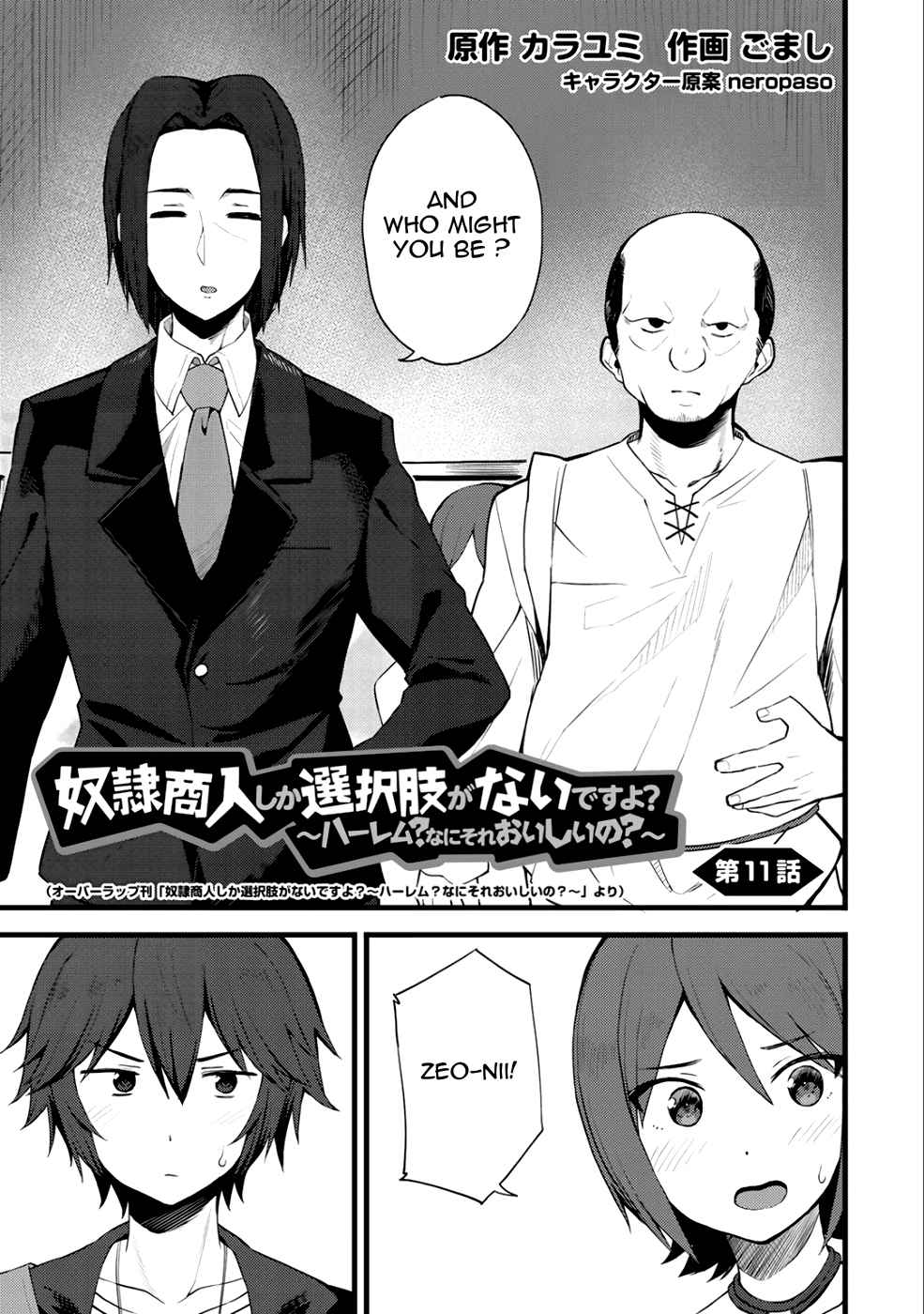 Dorei Shounin shika Sentakushi ga nai desu yo? Chap 11 - Next Chap 12