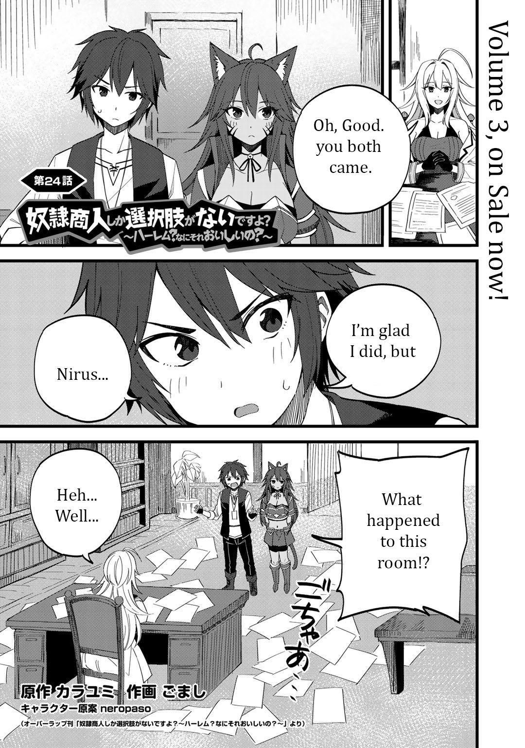 Dorei Shounin shika Sentakushi ga nai desu yo? Chap 24 - Next Chap 25