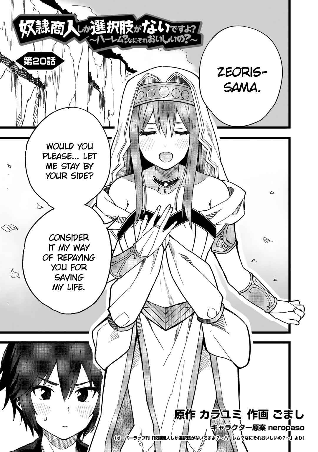 Dorei Shounin shika Sentakushi ga nai desu yo? Chap 20 - Next Chap 21