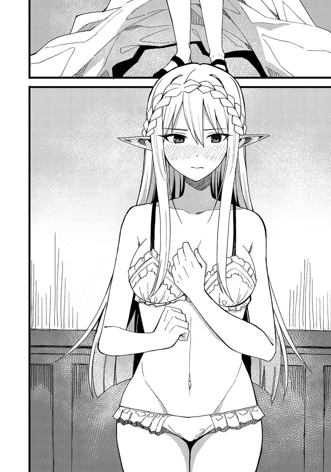 Dorei Shounin shika Sentakushi ga nai desu yo? Chap 21 - Next Chap 22