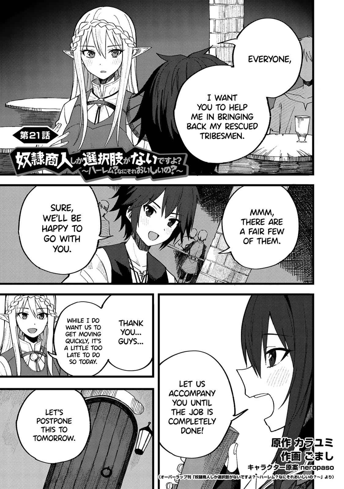 Dorei Shounin shika Sentakushi ga nai desu yo? Chap 21 - Next Chap 22
