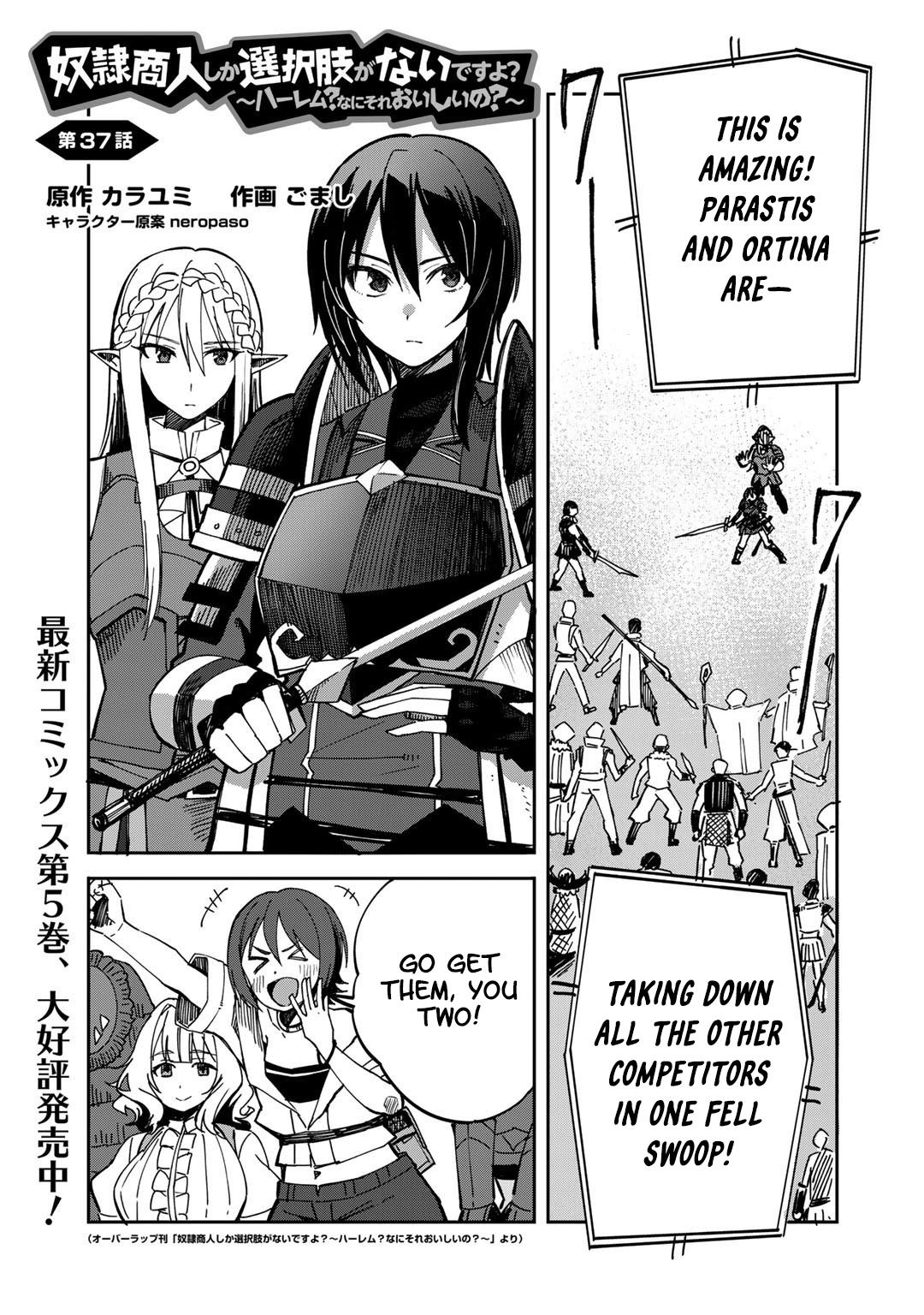 Dorei Shounin shika Sentakushi ga nai desu yo? Chap 37 - Next Chap 38