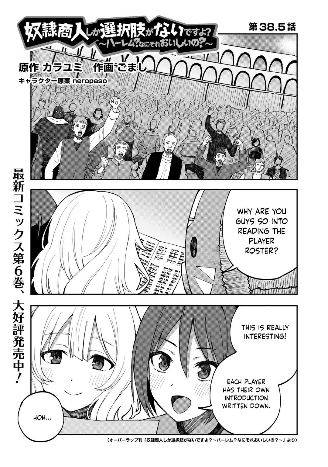 Dorei Shounin shika Sentakushi ga nai desu yo? Chap 38.5 - Next Chap 39.5