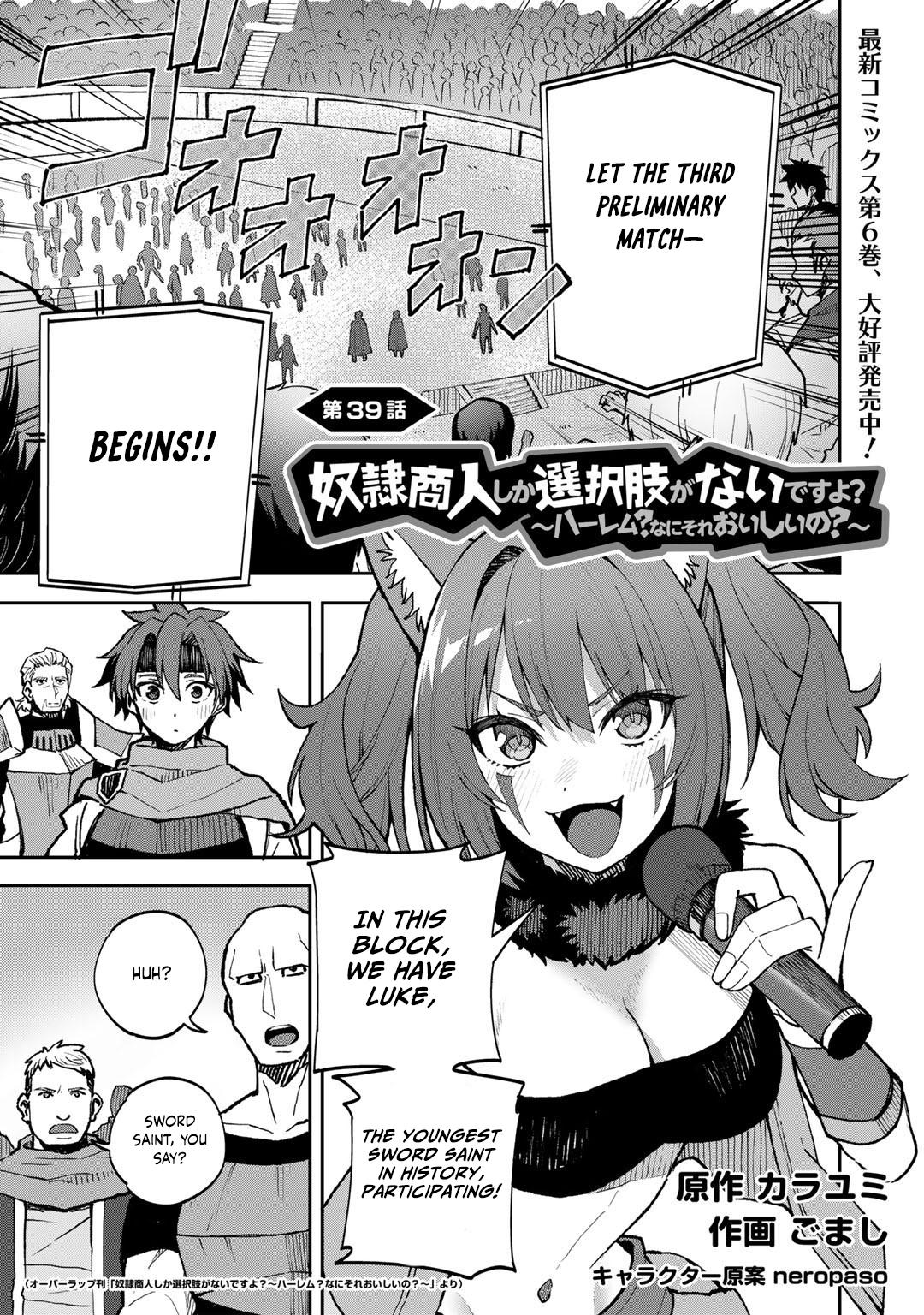 Dorei Shounin shika Sentakushi ga nai desu yo? Chap 39 - Next Chap 40