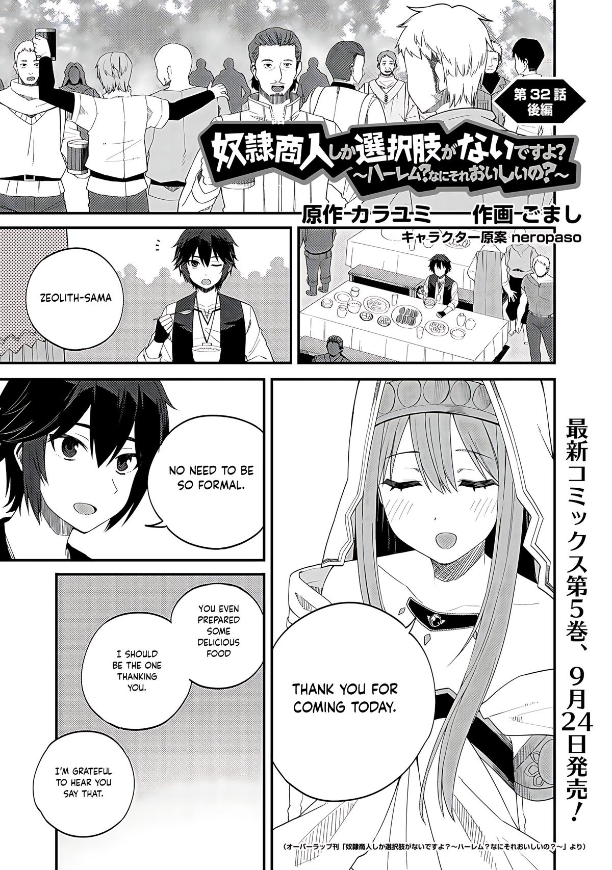Dorei Shounin shika Sentakushi ga nai desu yo? Chap 32.2 - Next Chap 33.2