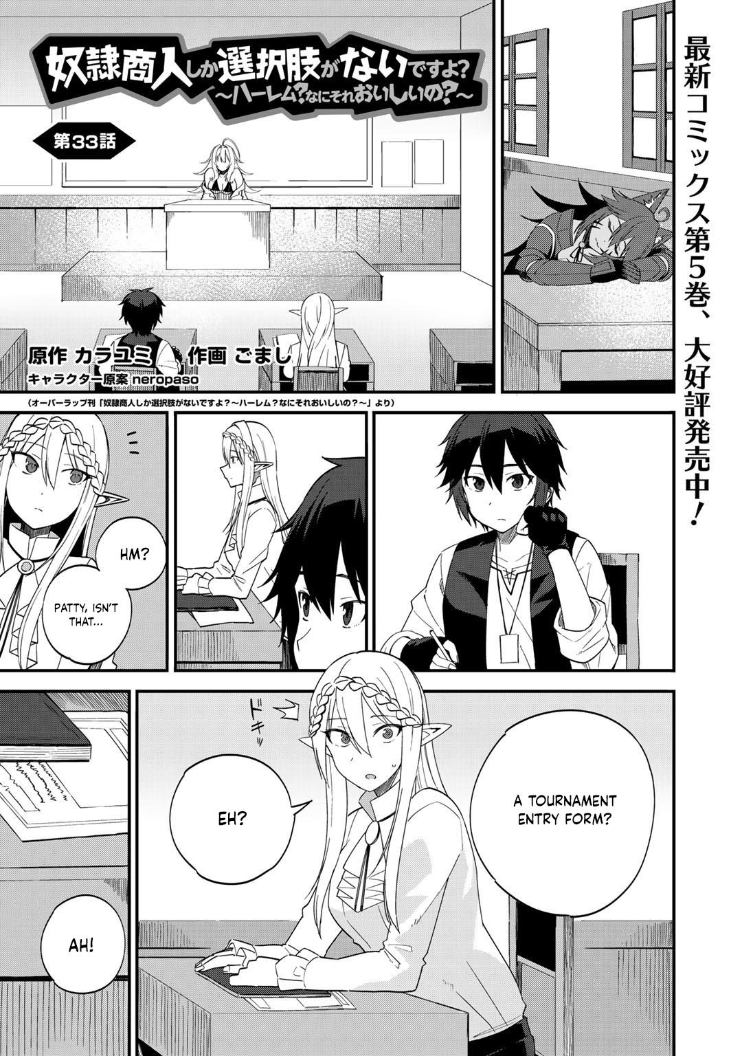 Dorei Shounin shika Sentakushi ga nai desu yo? Chap 33 - Next Chap 34