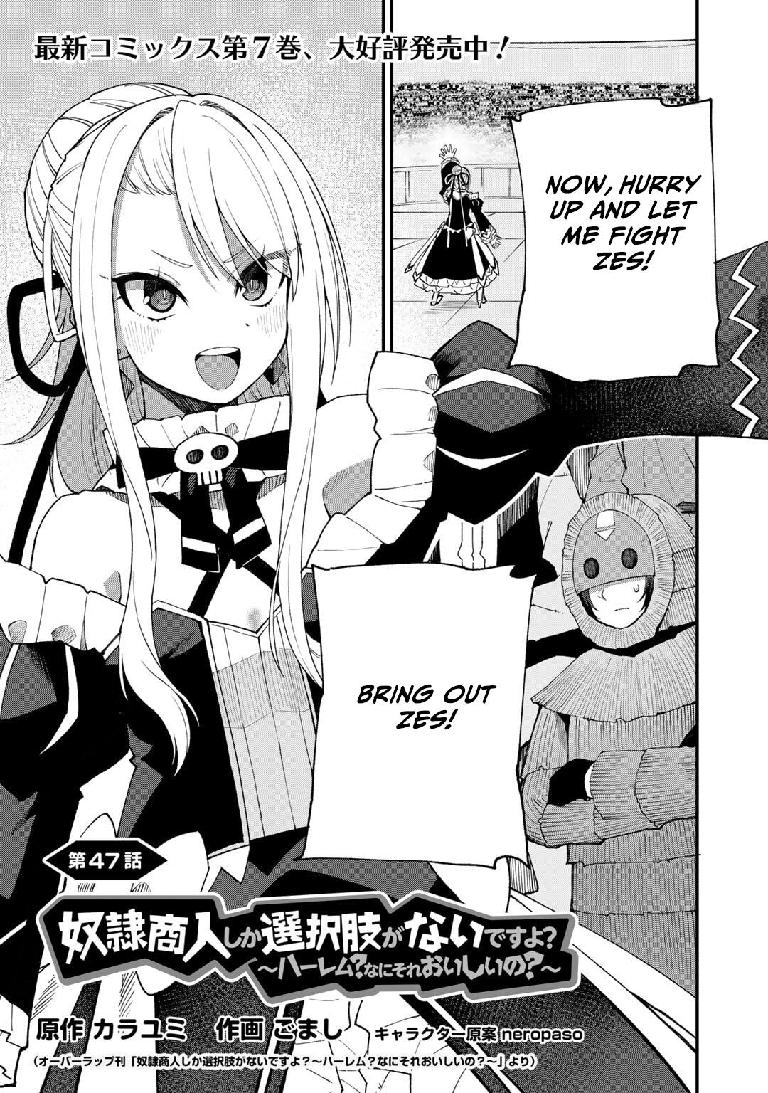 Dorei Shounin shika Sentakushi ga nai desu yo? Chap 47 - Next Chap 48