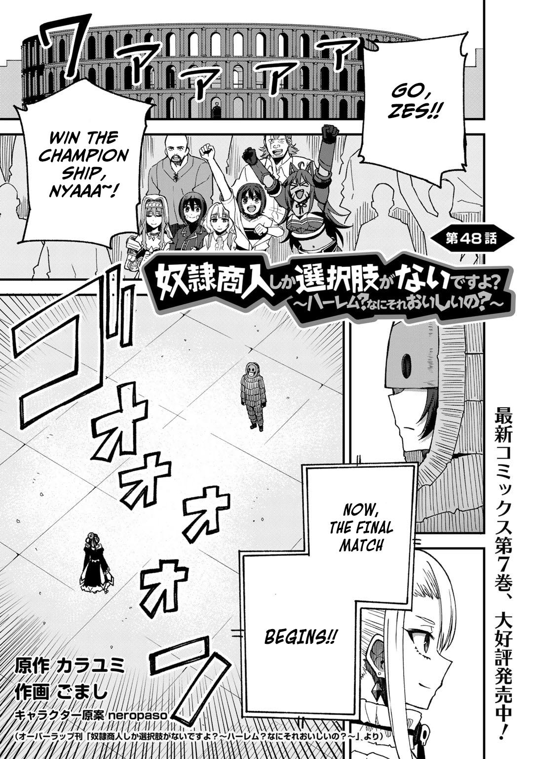 Dorei Shounin shika Sentakushi ga nai desu yo? Chap 48 - Next Chap 49