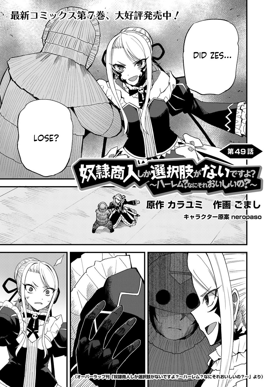 Dorei Shounin shika Sentakushi ga nai desu yo? Chap 49 - Next Chap 50