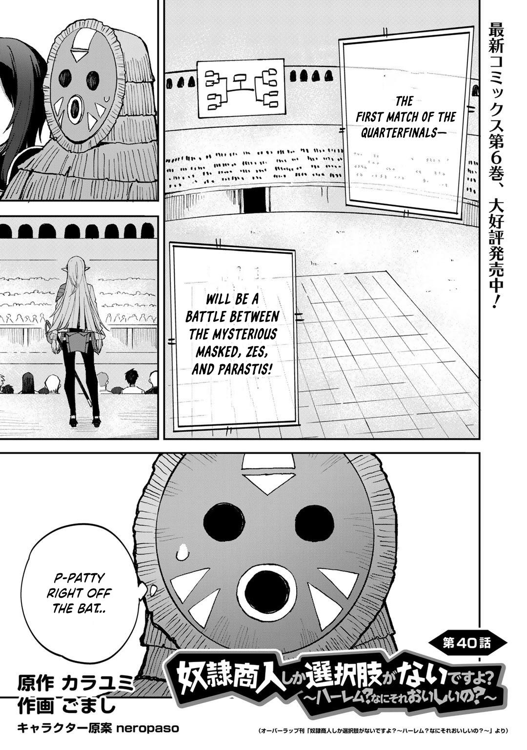 Dorei Shounin shika Sentakushi ga nai desu yo? Chap 40 - Next Chap 41