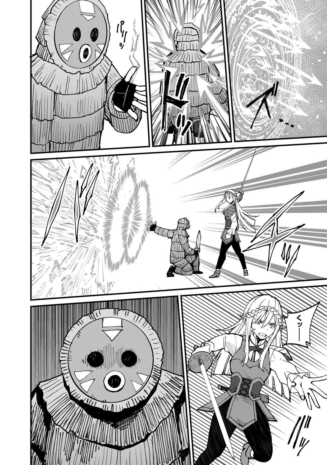 Dorei Shounin shika Sentakushi ga nai desu yo? Chap 40 - Next Chap 41