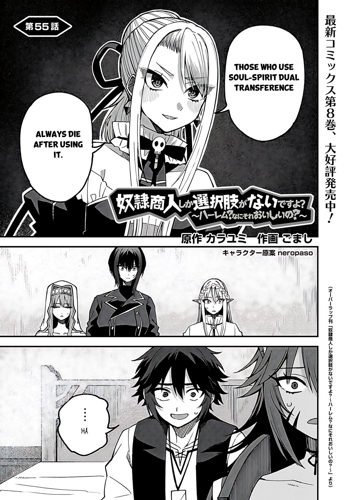 Dorei Shounin shika Sentakushi ga nai desu yo? Chap 55 - Next Chap 56