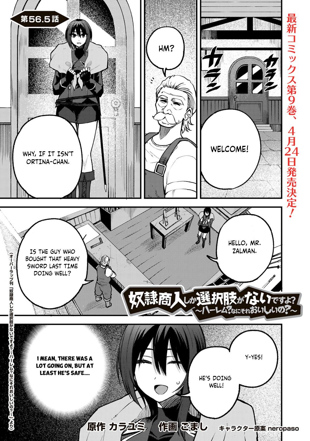 Dorei Shounin shika Sentakushi ga nai desu yo? Chap 56.5 - Next Chap 57.5