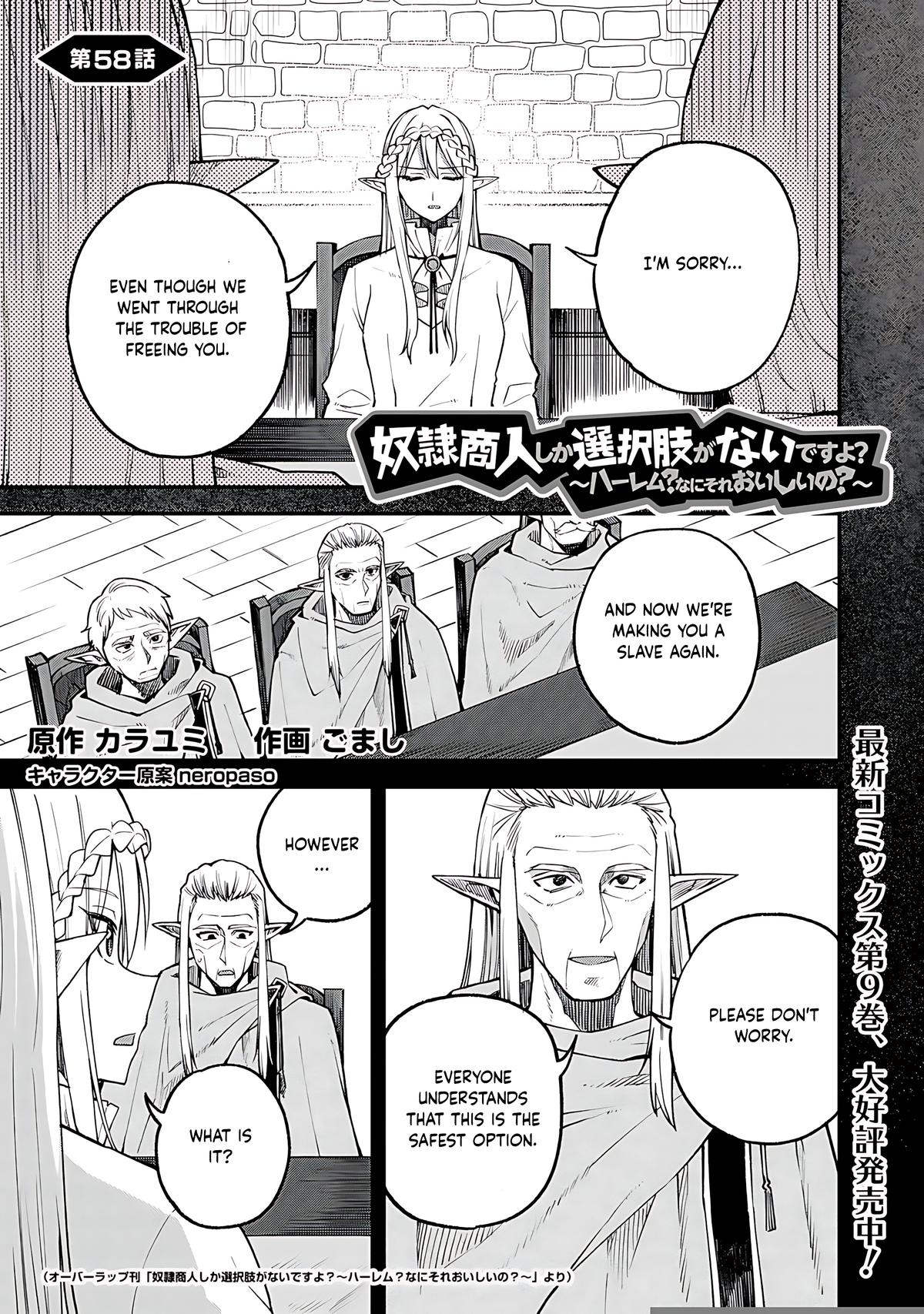 Dorei Shounin shika Sentakushi ga nai desu yo? Chap 58 - Next Chap 59