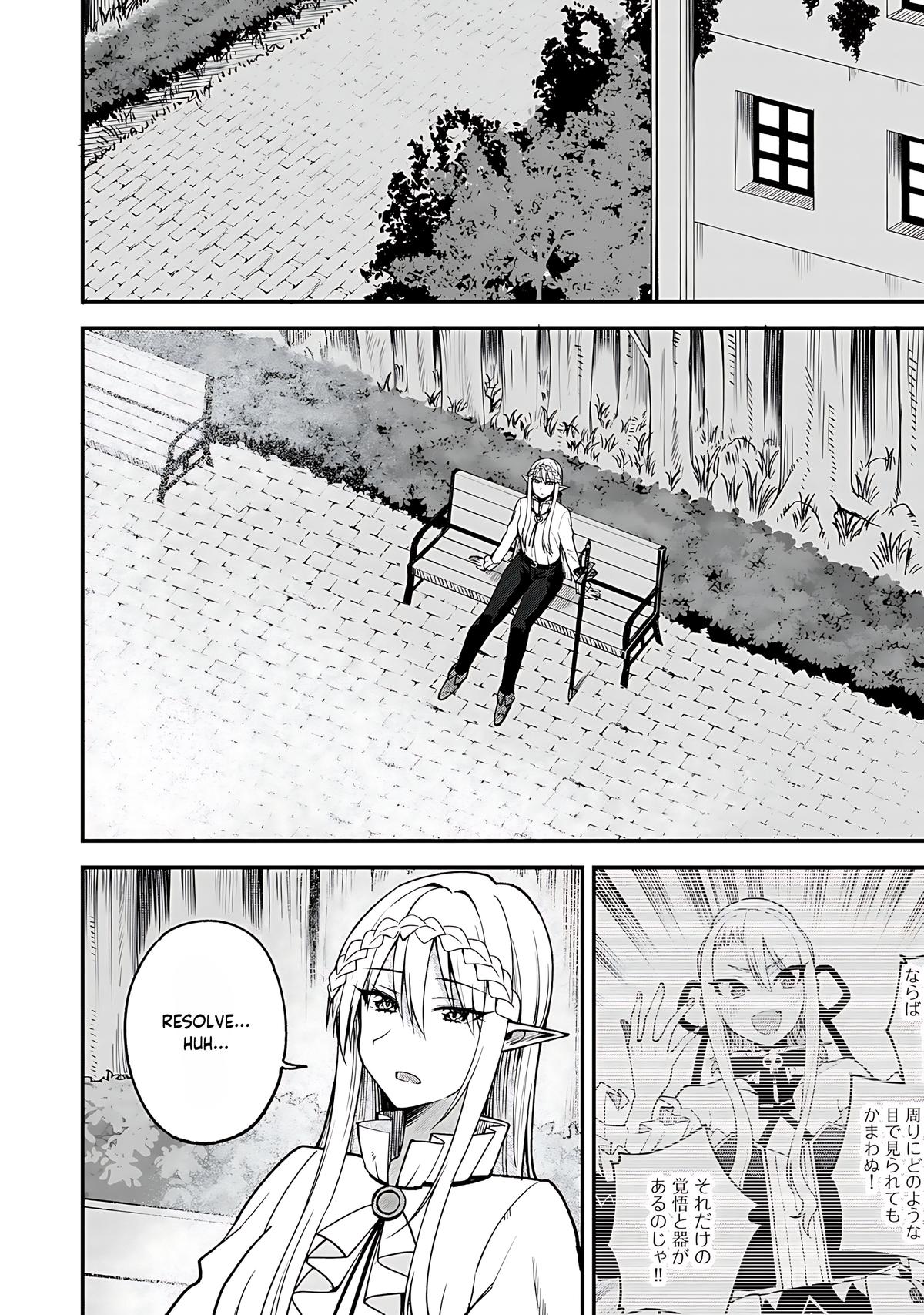 Dorei Shounin shika Sentakushi ga nai desu yo? Chap 59 - Next Chap 60
